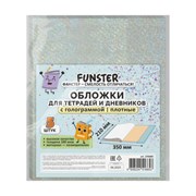 Обложки с ГОЛОГРАММОЙ для тетрадей и дневников, КОМПЛЕКТ 5 шт., ПЛОТНЫЕ, 100 мкм, 210x350 мм, FUNSTER (ФАНСТЕР), 274089