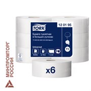 Бумага туалетная 525 м, БОЛЬШОЙ РУЛОН, Tellus/TORK (Система T1) UNIVERSAL, КОМПЛЕКТ 6 рулонов, 1-слойная, 120195