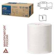 Бумага протирочная с центральной вытяжкой 275 м, Tellus/TORK (M2) UNIVERSAL, 1-слойная, белая, КОМПЛЕКТ 6 рулонов, 120166