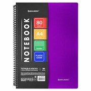 Тетрадь обложка пластик, А4, 80 л., спираль пластик, клетка, BRAUBERG "Metropolis", фиолетовый, 404743