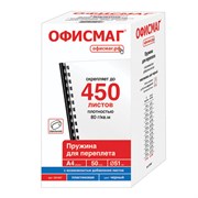 Пружины пластиковые для переплета, КОМПЛЕКТ 50 штук, 51 мм (для сшивания 411-450 листов), черные, ОФИСМАГ, 531467