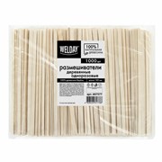 Размешиватель одноразовый деревянный 180 мм, КОМПЛЕКТ 1000 шт., WELDAY (ВЭЛДЭЙ), 607577