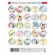 Наклейки бумажные для поощрения и оценки, НАБОР 4 листа, 115 наклеек, "Котики", HATBER, 4Н6н