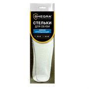 Стельки для обуви ЗИМНИЕ СУПЕРДЫШАЩИЕ, материал EVA, размер RU 39-45 / EU 40-46, с линиями выреза, SHEGRA (ШЕГРА), 700756