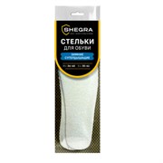 Стельки для обуви ЗИМНИЕ СУПЕРДЫШАЩИЕ, материал EVA, размер RU 34-40 / EU 35-41, с линиями выреза, SHEGRA (ШЕГРА), 700757