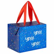 Пакет-коробка подарочный (1 штука) ассорти "Тебе"/"УРА! УРА! УРА!", 15х9х11 см, ламинация, 90070, 90072, 90070