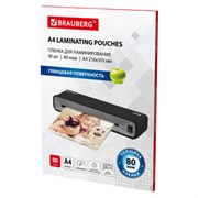 Пленки-заготовки для ламинирования А4, КОМПЛЕКТ 50 шт., 80 мкм, BRAUBERG, 533113