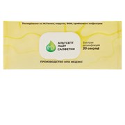 Дезинфицирующие салфетки влажные 120 шт., АЛЬТСЕПТ ЛАЙТ, для обработки рук и поверхностей
