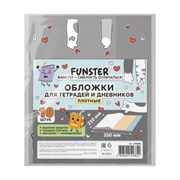 Обложки "PAWS" для тетрадей и дневников, КОМПЛЕКТ 10 шт., ПЛОТНЫЕ, 210х350 мм, 110 мкм, FUNSTER (ФАНСТЕР), 274086