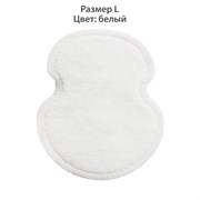 Вкладыши от пота, прокладки для подмышек КОМПЛЕКТ 120 шт. (5х24 шт.), белый, размер L, DASWERK (ДАСВЕРК), 609988