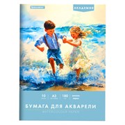 Папка для акварели БОЛЬШАЯ А3, 10 л., 180 г/м2, 297х420 мм, BRAUBERG АКАДЕМИЯ, "Дружба", 117740