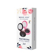 Расческа для волос КОМПЛЕКТ 2шт массажная с зеркалом "2 в 1" 6,5см, компактная, MONTE VITA (МОНТЕ ВИТА), 457438