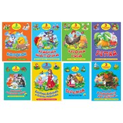 Книга "Три любимые сказки", 145х203 мм, 32 стр., твердая обложка АССОРТИ, ПП