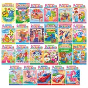 Раскраска с заданиями "Для мальчиков и девочек" с цветным фоном, А5, 16 стр., 16,2х23,4 см, АССОРТИ, ЛиС