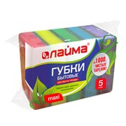 Губки для посуды 9,6х6,4х2,7 см, КОМПЛЕКТ 5 шт., MAXI, поролон с абразивным слоем, LAIMA К0013, 601554