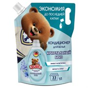 Кондиционер-ополаскиватель для белья 1 л, QUALITA "Кристальный бриз", с антистатиком, дой-пак, 14471