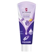 Крем для рук ночной 75 мл, Я САМАЯ, с маслом макадамии и витамином Е, 14094