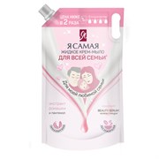 Мыло-крем гипоаллергенное 1 л, Я САМАЯ "Экстракт ромашки и пантенол", дой-пак, 14424