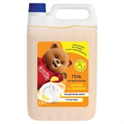 Средство для мытья посуды 5 л, QUALITA "Гель Lemon & Orange", 14840