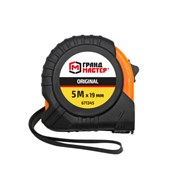 Рулетка измерительная 5 м х 19 мм, обрезиненный корпус, с фиксатором, ГРАНДМАСТЕР Original, 671345