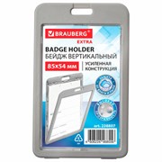 Бейдж вертикальный (85х54 мм), ДВУСТОРОННИЙ, серый, ЗАЩИТА ОТ ВЛАГИ И ПЫЛИ, BRAUBERG EXTRA, 238807