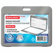 Бейдж горизонтальный (54х85 мм), ДВУСТОРОННИЙ, серый, ЗАЩИТА ОТ ВЛАГИ И ПЫЛИ, BRAUBERG EXTRA, 238810