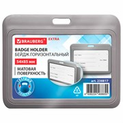 Бейдж горизонтальный (54х85 мм), серый, МАТОВАЯ ПОВЕРХНОСТЬ, BRAUBERG EXTRA, 238817