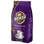 Кофе в зернах ЖОКЕЙ "Традиционный", 800 г, 1975-06