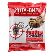 Гранулированная приманка Инта-Вир родентицид