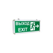 Двухстороний аварийно-эвакуационный светильник EKF Proxima EXIT-201