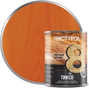 Деревозащитное средство ТЕКСТУРОЛ тиксо