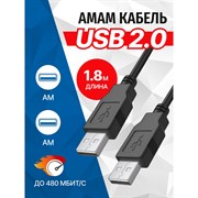 Кабель 5bites UC5009-018C