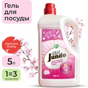 Гель для мытья посуды Jundo Sakura