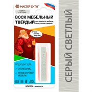 Воск мебельный Мастер Сити 2021004