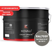 Грунт-эмаль KOVALI kov3.2.6.C.7039.10mat