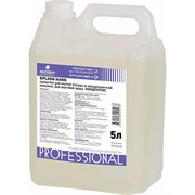 Средство для мытья посуды в посудомоечной машине Для жесткой воды PROSEPT Splash Hard