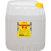 Растворитель ЯСХИМ Евро Р-4