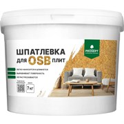 Шпатлевка для плит OSB PROSEPT Proplast 7 кг