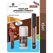 Набор для домашнего ремонта Мастер Сити 2221901