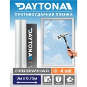 Защитная бронированная пленка на окна Daytona MP1207075030