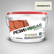 Резиновая краска MEGAOPT ВД-АК-103