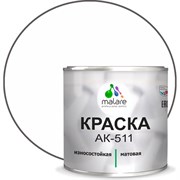 Краска для дорожной разметки MALARE АК-511
