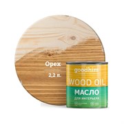 Масло для интерьера Goodhim 75452