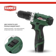 Аккумуляторная дрель-шуруповерт HAMMER Flex ACD12CS