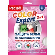 Салфетки для предотвращения окрашивания Paclan Color Expert