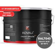 Грунт-эмаль KOVALI kov3.2.6.C.7043.10pg