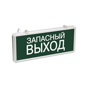 Аварийный светодиодный светильник IEK ССА 1002