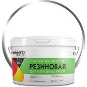 Резиновая акриловая краска Farbitex ПРОФИ
