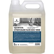 Средство для удаления для удаления гипсовой пыли PROSEPT Duty White