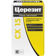 Высокопрочный цемент для монтажа Церезит Cx 15/25